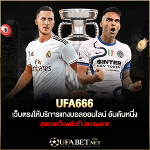 UFA666
