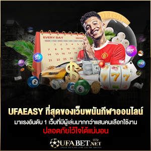 ufaeasy