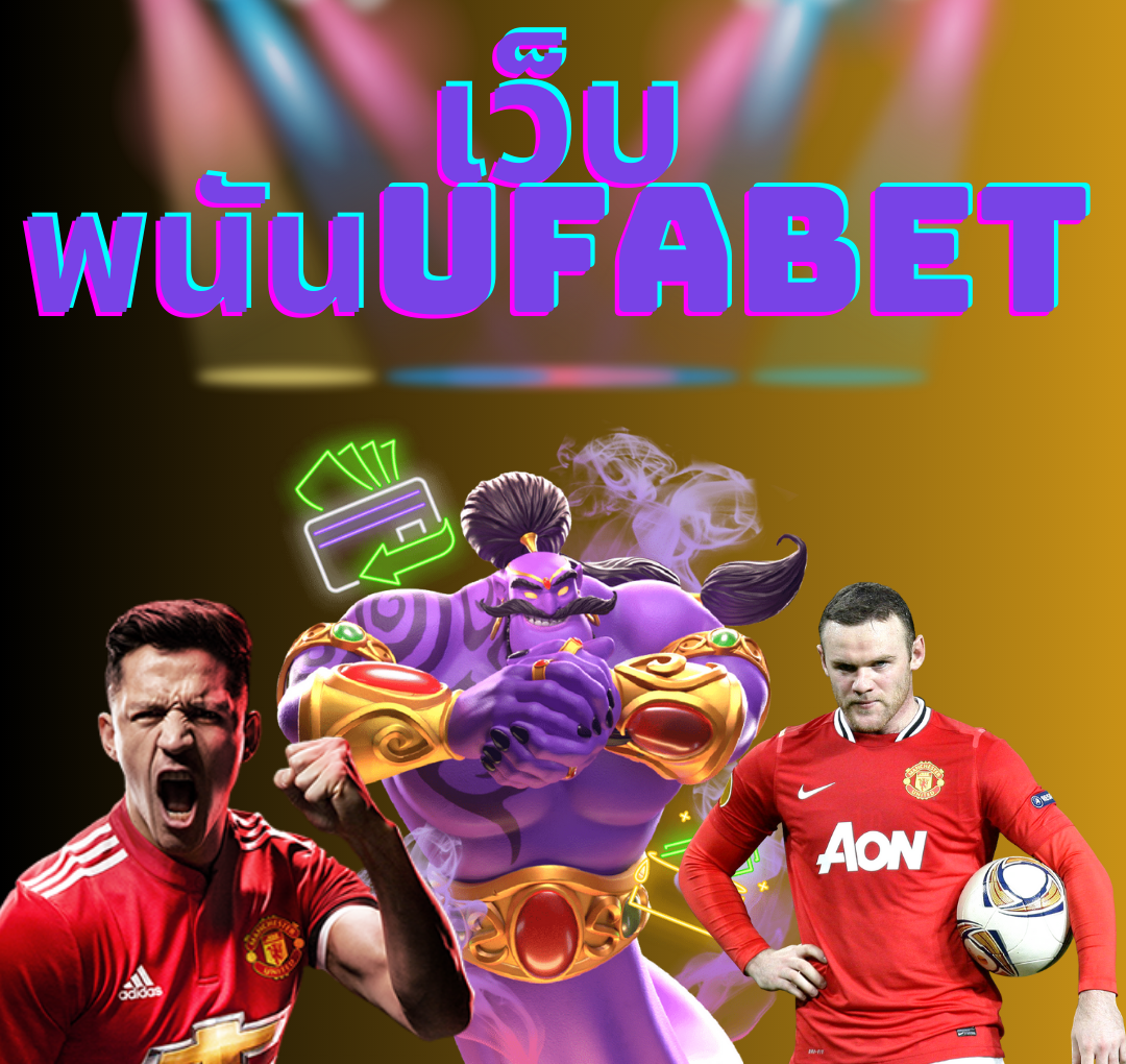 ufabet qq
