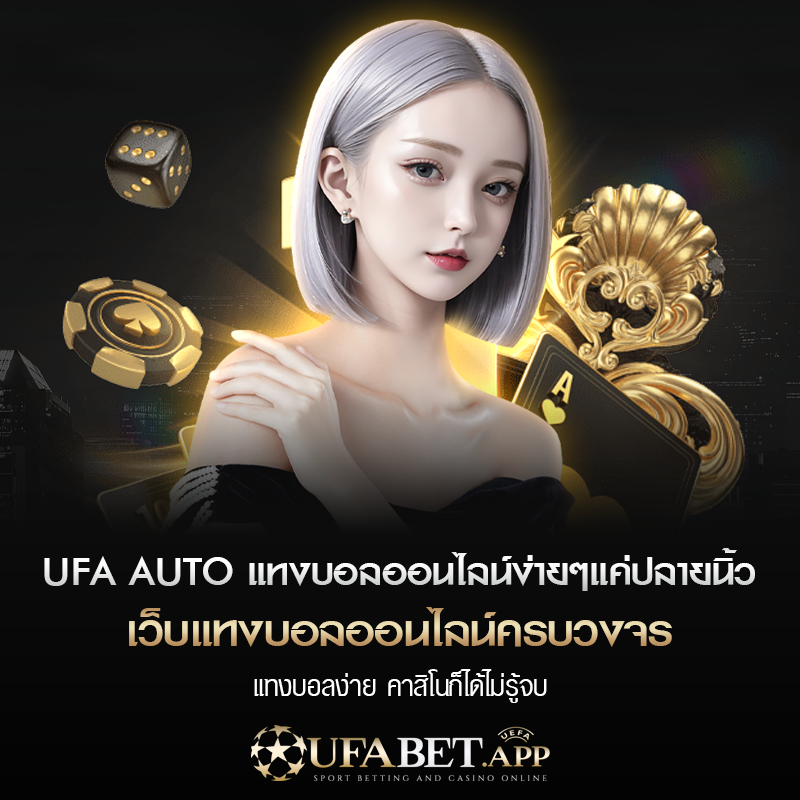 ufa auto