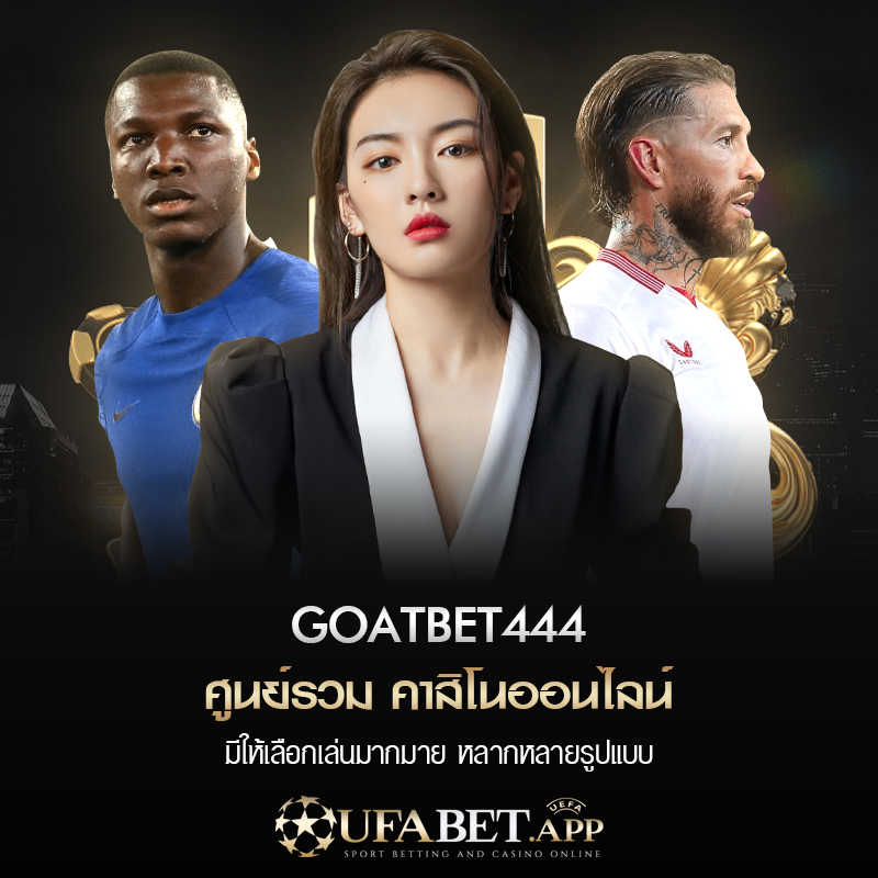 GOATBET444