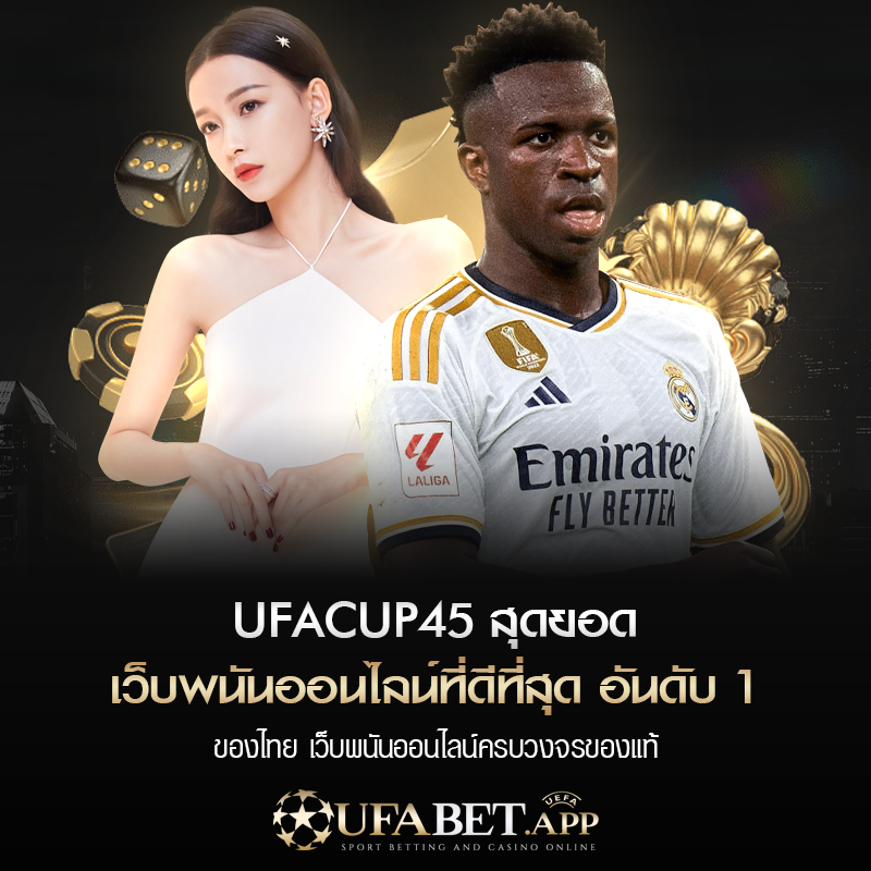ufacup45