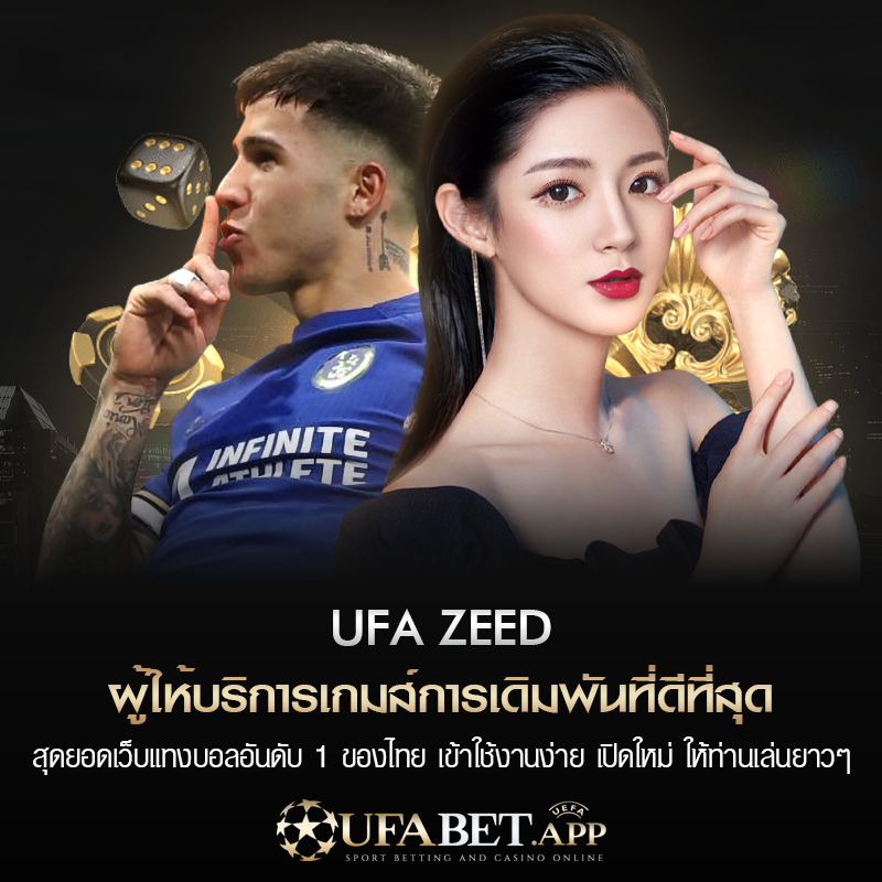 ufa zeed