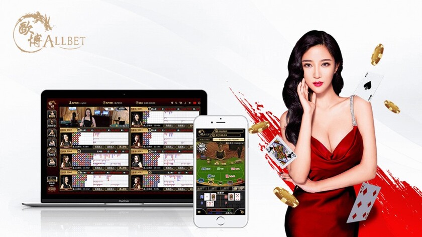 Allbet พนันออนไลน์เปิดตลอด