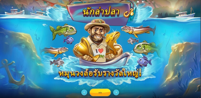 Red Tiger เว็บพนันระบบลื่นไหล