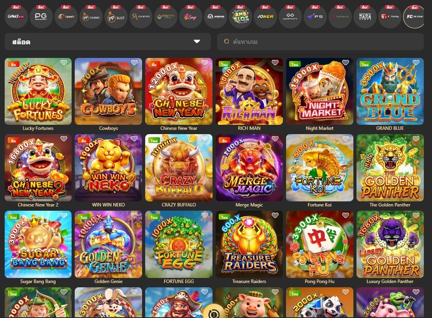 FA CHAI เกมสล็อตออนไลน์ครบครัน
