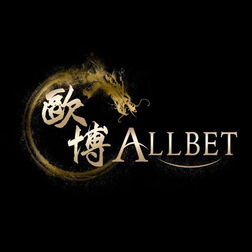Allbet คาสิโนชั้นนำ
