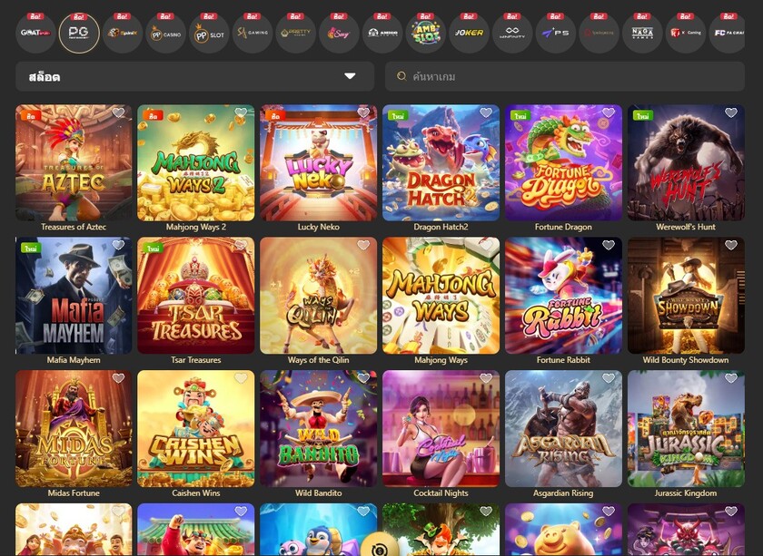 Pocket Games Soft แพลตฟอร์มสล็อต