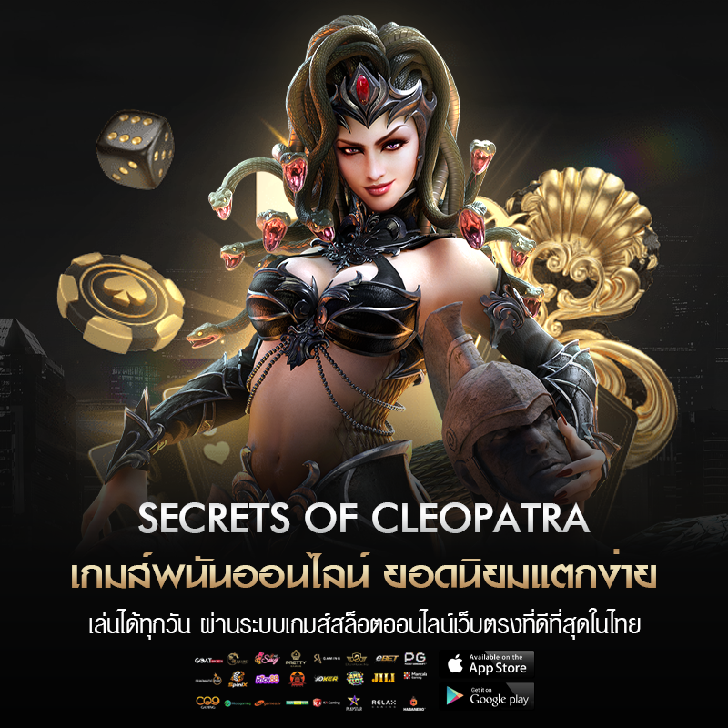 Secrets of Cleopatra