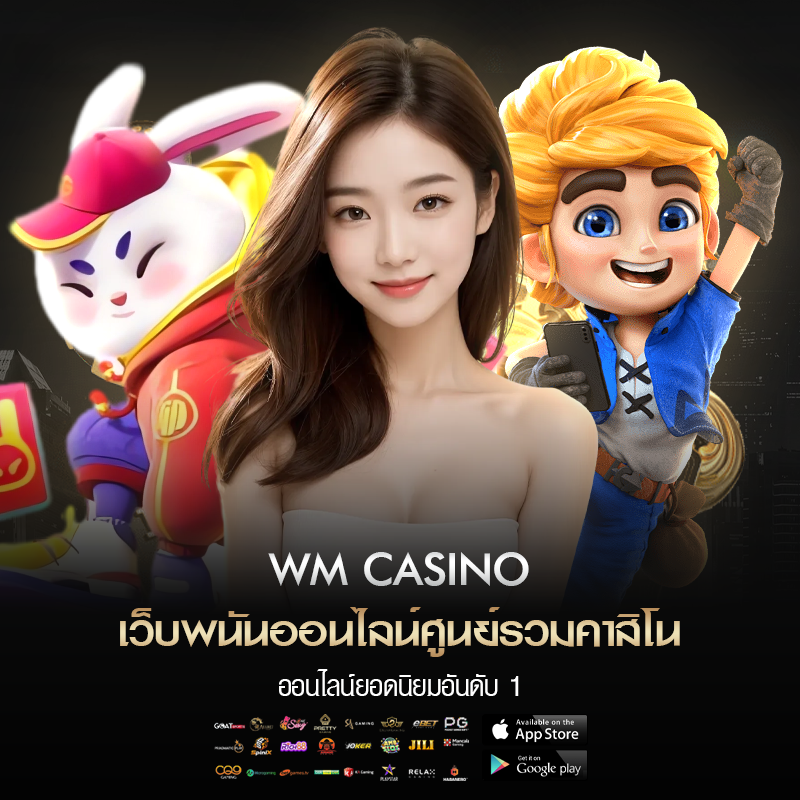 WM Casino