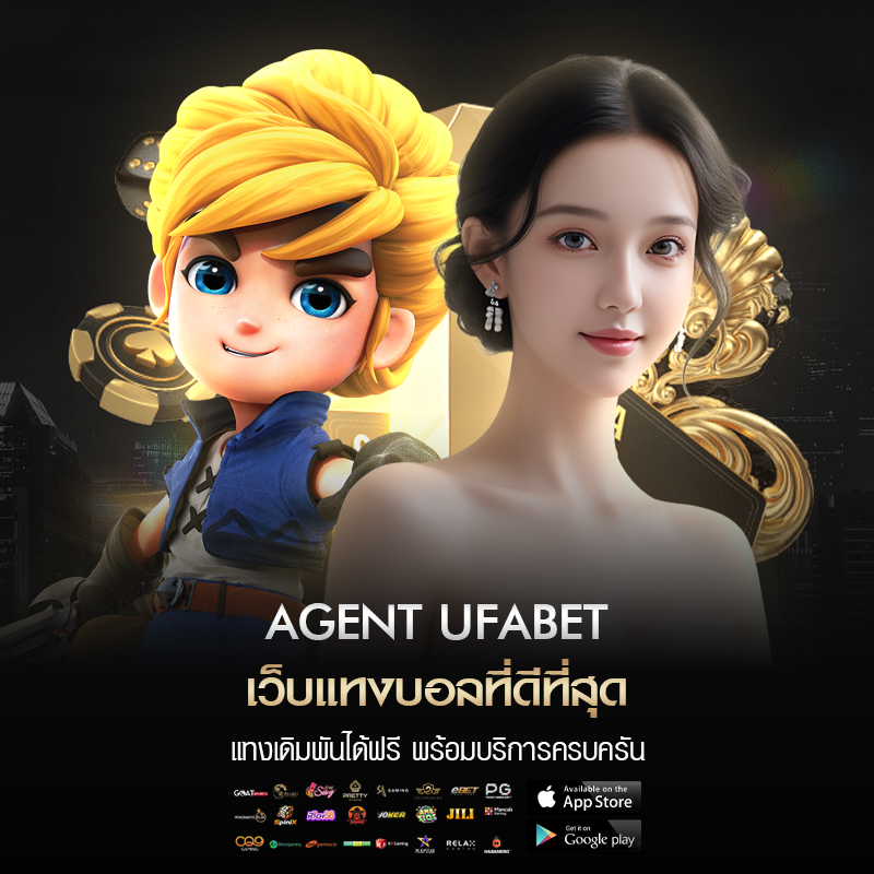 agent ufabet