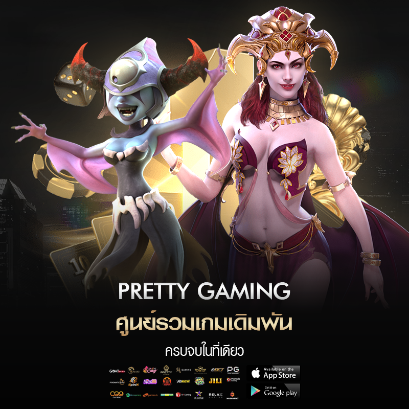 Pretty Gaming