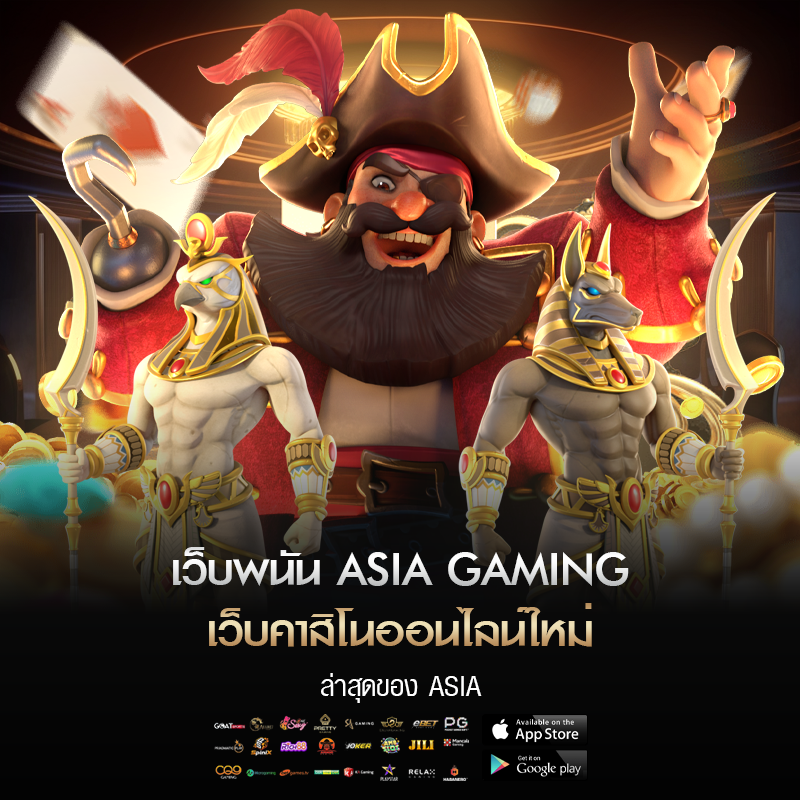 Asia Gaming