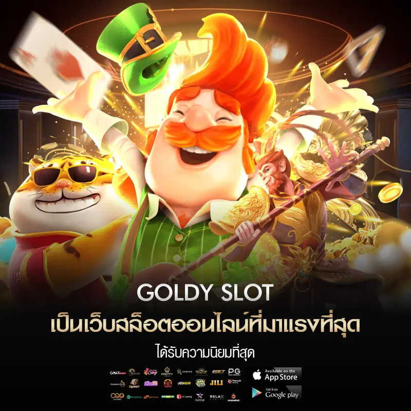 GOLDY SLOT