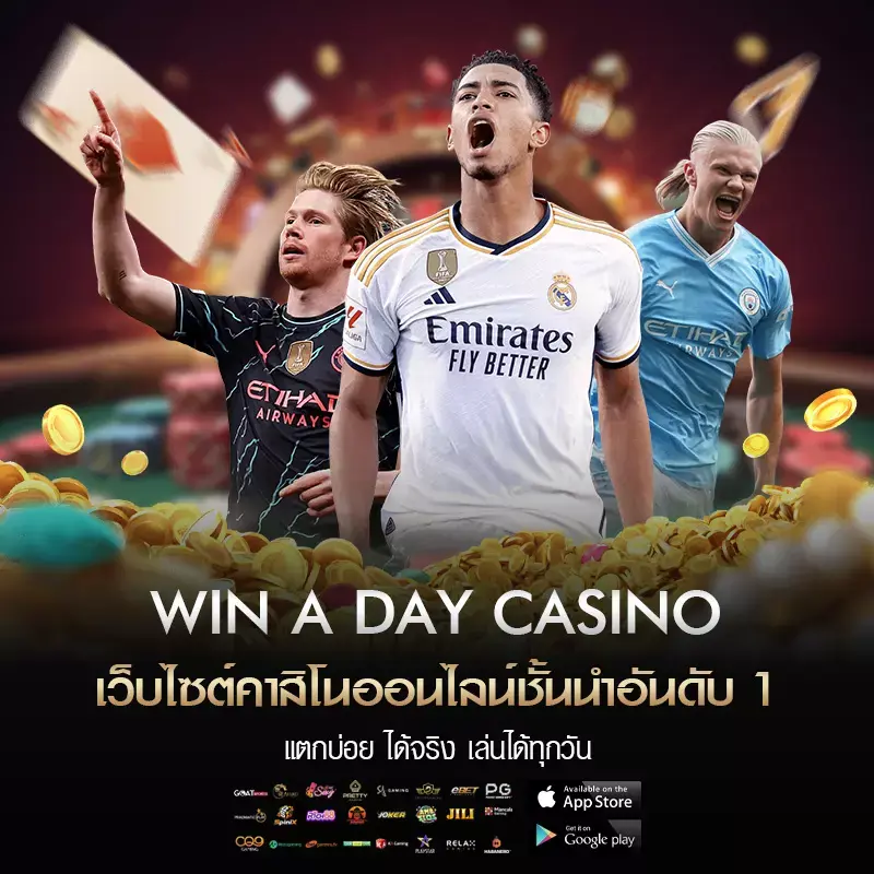 win a day casino