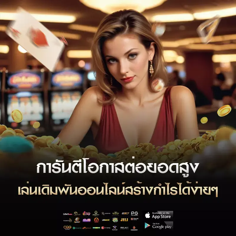 สล็อตยูฟ่า888