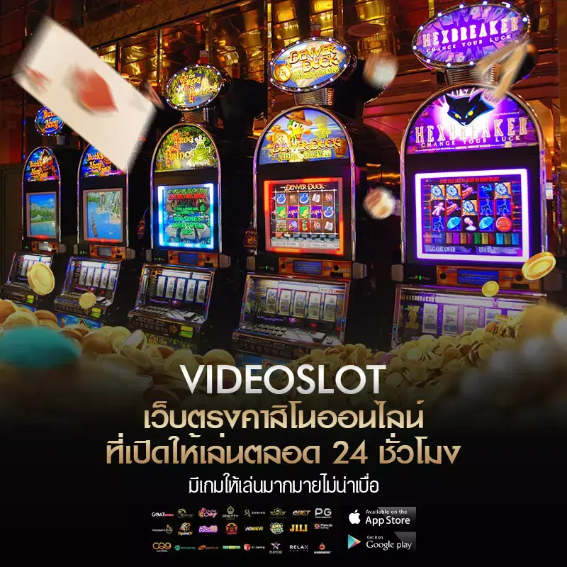videoslots