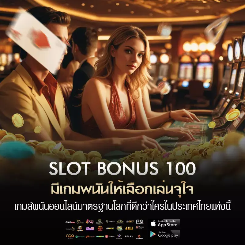 slot bonus 100
