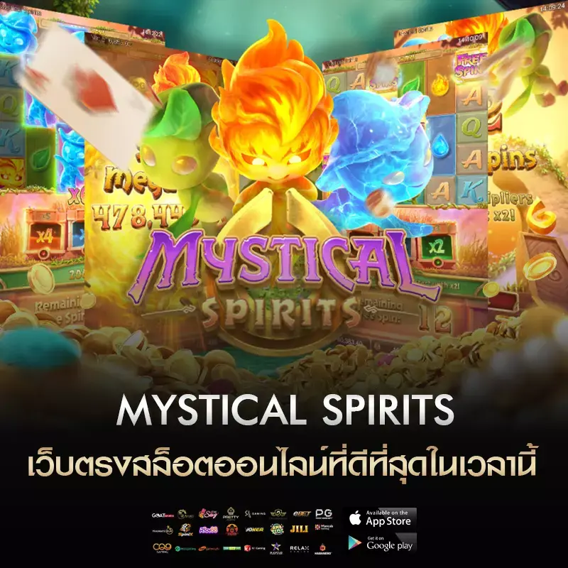 mystical spirits