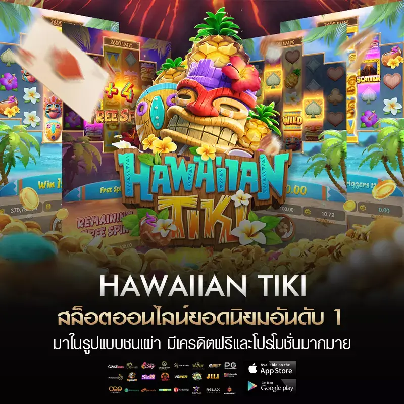 hawaiian tiki