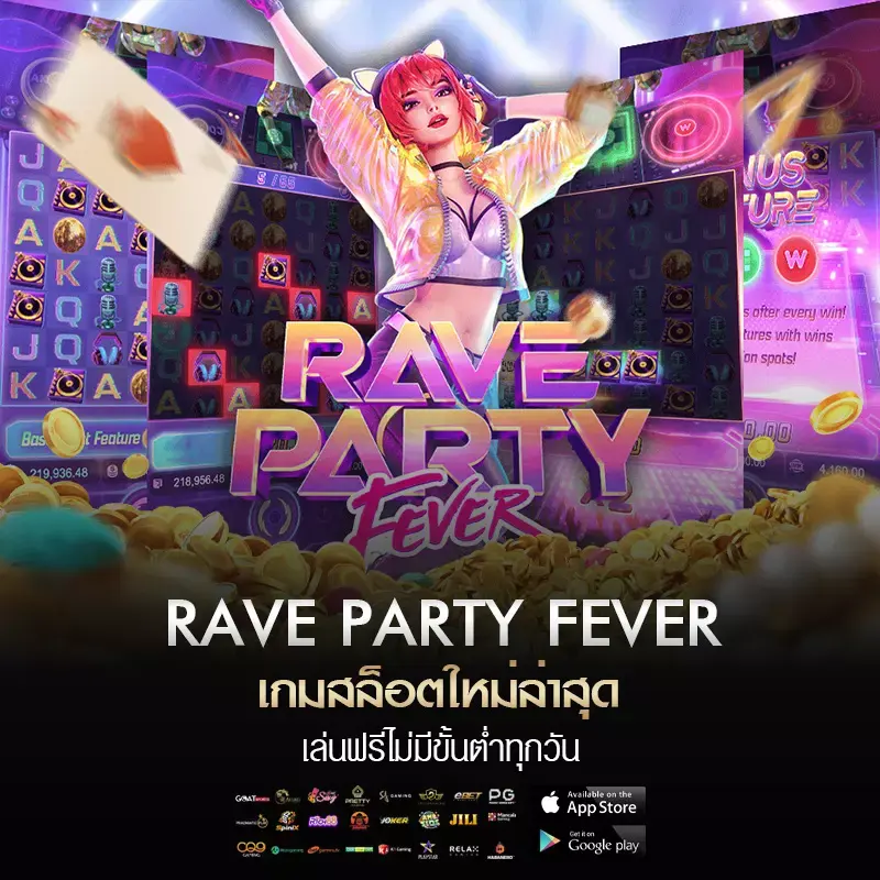 rave party fever