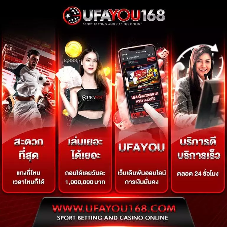 ufayou1688