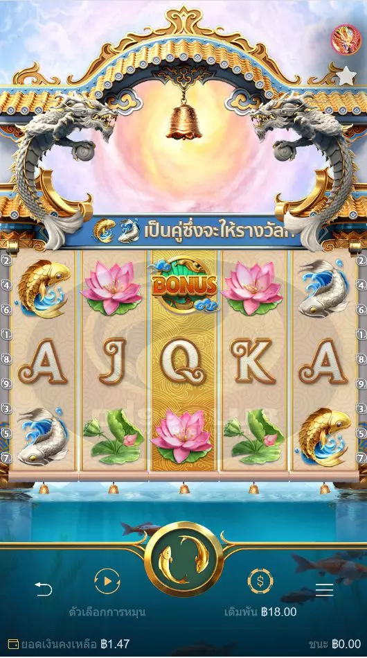 Dragon Legend