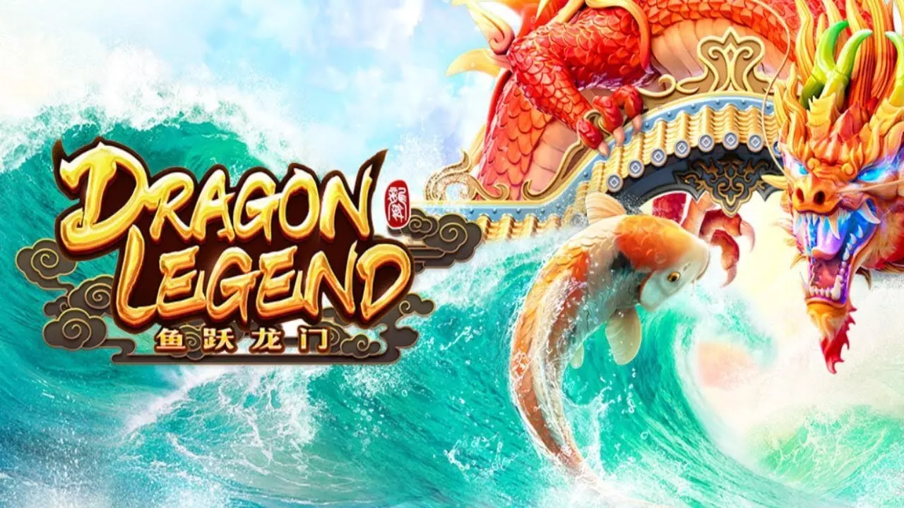 Dragon Legend