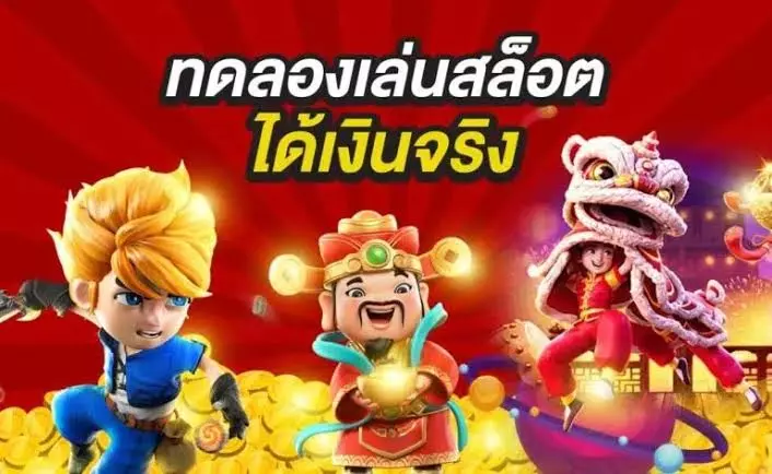สล็อตฝาก 50 รับ 100 รวมโปร