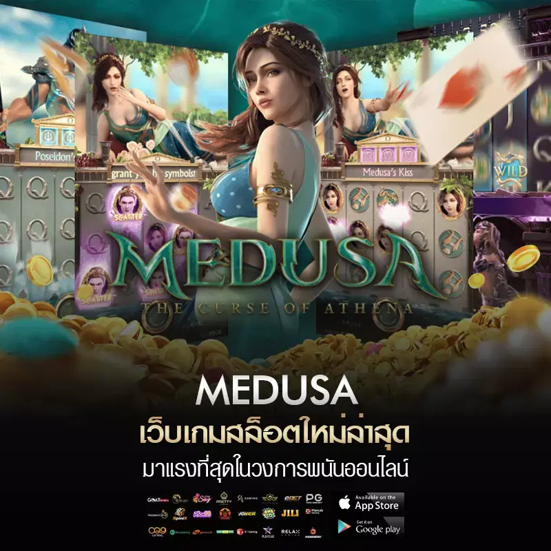 medusa