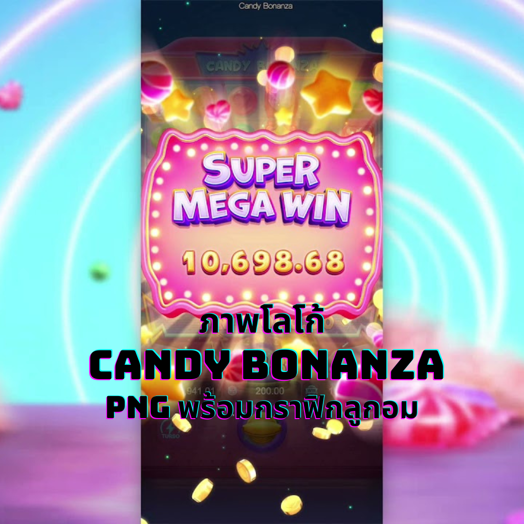 ภาพโลโก้ Candy Bonanza PNG พร้อมกราฟิกลูกอม