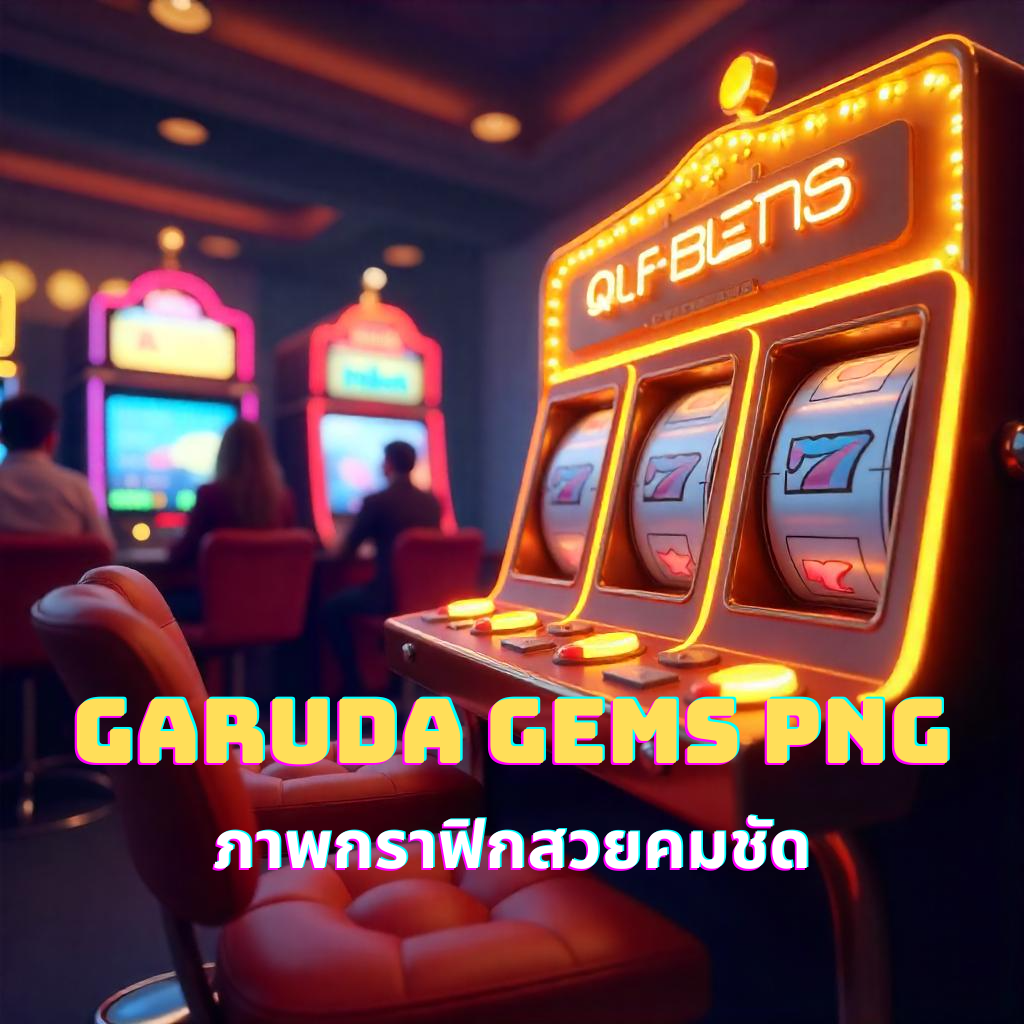 garuda gems png ภาพกราฟิกสวยคมชัด