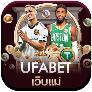 UFABET-เว็บแม่